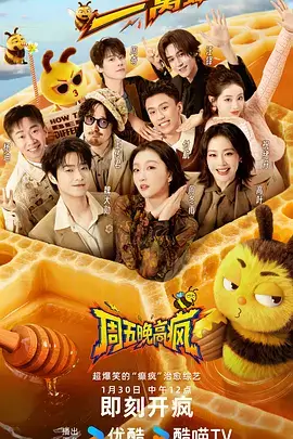 声音的旅行剧照