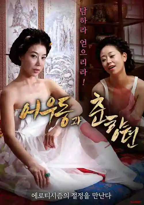 银河邮差动画电影在线观看